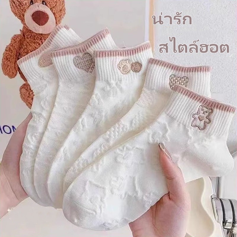 ถุงเท้า ถุงเท้าระบายอากาศ ถุงเท้าตื้น กันลื่นไม่หลุด ถุงเท้าผ้าฝ้ายข้อสั้น-1คู่