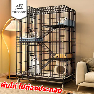 SKISOPGO กรงแมว กรงหมาใหญ่ คอนโดแมว การออกแบบหลายประตู ประกอ…