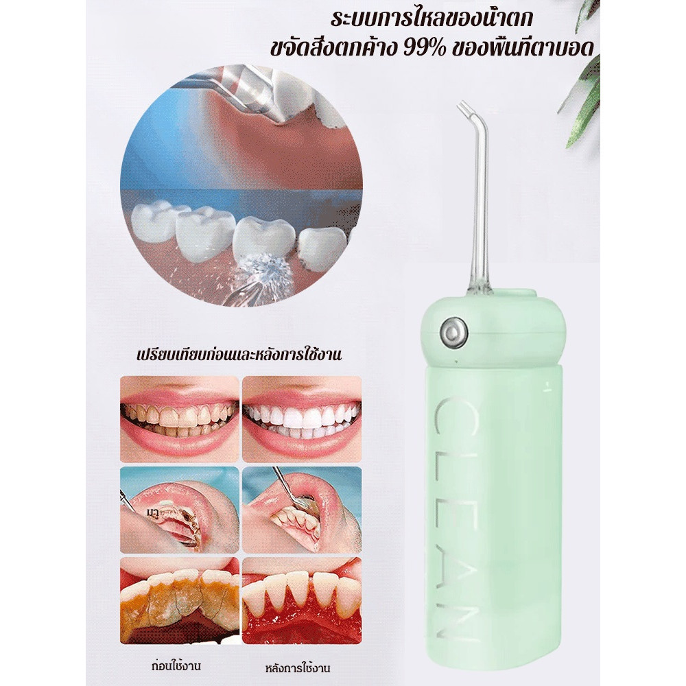 🔥สินค้าขายดี🔥ไหมขัดฟันพลังน้ำอัลตราโซนิกแบบยืดหดได้ /ไหมขัดฟันพลังน้ำ Water Flosser เครื่องทำความสะอาดฟัน