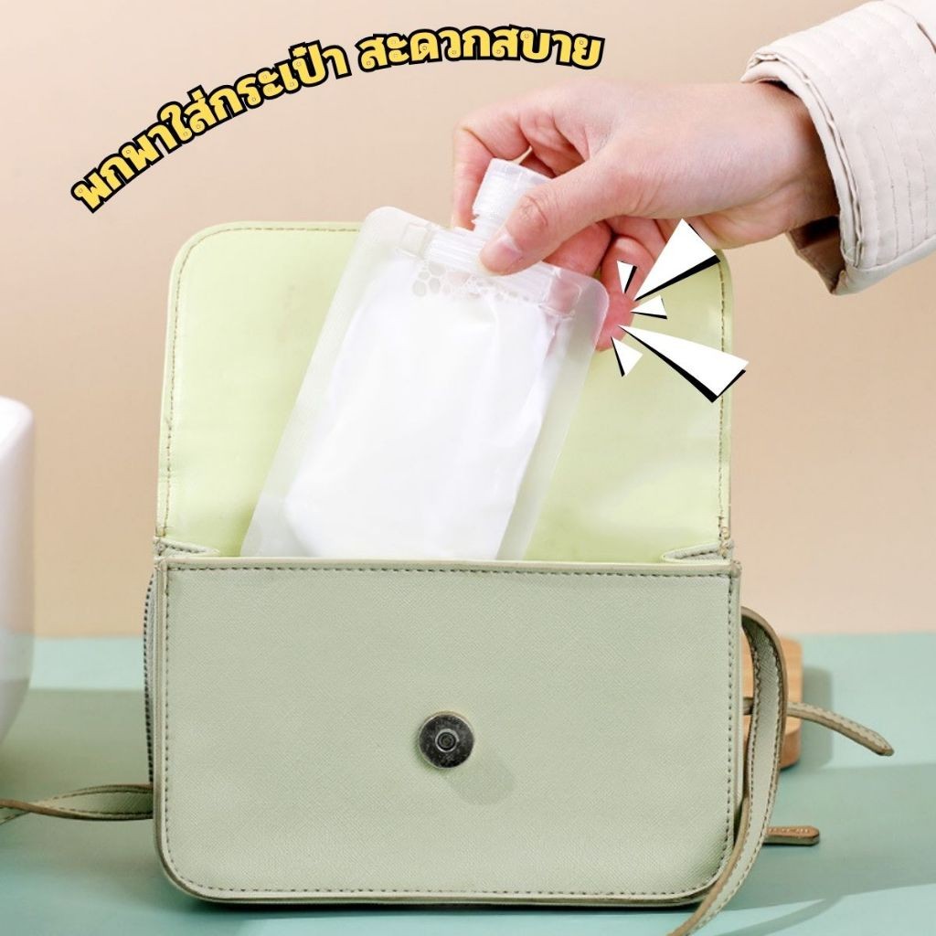 Hithome ถุงแยกของเหลวแบบพกพา ถุงครีม ฝาเกลียว ซองใสสำหรับซองครีม
