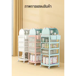 doudou ของใช้ในชีวิตประจำวันของเด็ก ชั้นวางเก็บของ รถเข็น เคลื่อนย้ายได้ ลิ้นชักเก็บของหลายชั้น