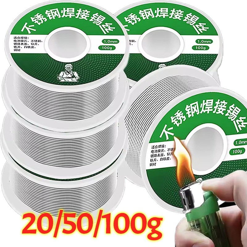 Easy Melt Solder Wire - สแตนเลสอุณหภูมิต่ําอลูมิเนียมทองแดงเหล็กโลหะเชื่อม Cored - แท่งเชื่อม DIY ซ่อมเครื่องมือ