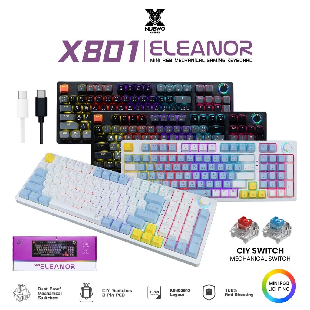 NUBWO X801 คีย์บอร์ดเกมมิ่ง ELEANOR ขนาด 97% MINI Full-Size Keyboard มี 2 Layout Blue/Red Switch