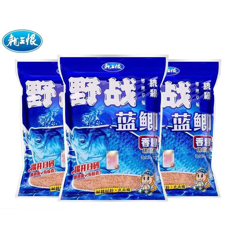 F052 เหยื่อล่อปลาชนิดผง เหยื่อตกปลา  สารดึงดูดปลา 300g สินค้ามีพร้อมส่ง