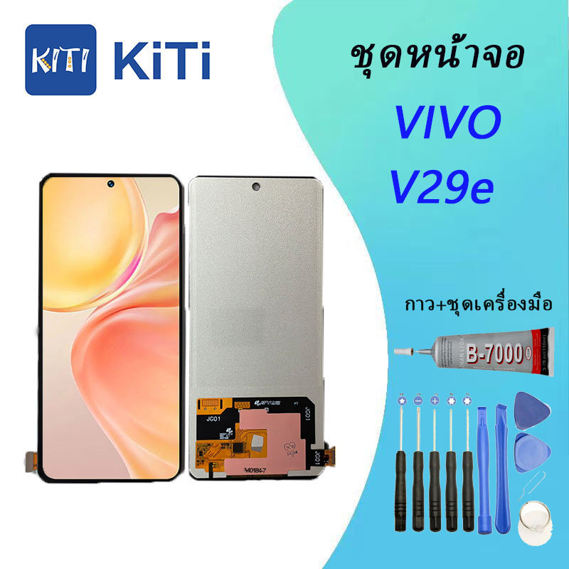VIVO v29e Lcd หน้าจอ จอ+ทัช ออปโป้ VIVO v29e