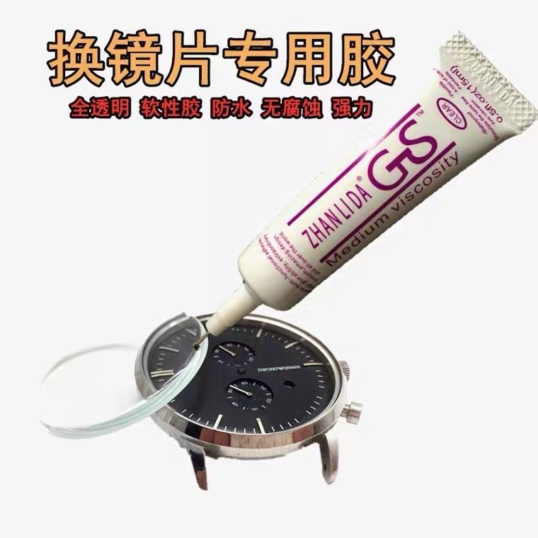 [1558 คอลเลกชันคน] นาฬิกาเหนียว Menzi กาวแท่งกระจกกาวนุ่มพิเศษนาฬิกาเพชรเหนียวปกกาวเหนียวนาฬิกาซ่อมเครื่องมือ
