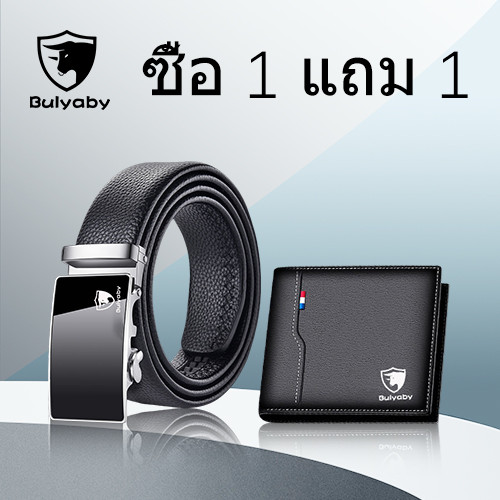 เข็มขัดผู้ชายสไตล์ธุรกิจเข็มขัดคุณภาพสูงหัวเข็มขัดโลหะผสมโลหะเงา