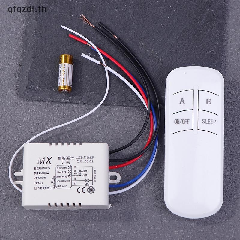 [QQD] รีโมทคอนโทรลไร้สายสวิตช์ไฟ 220V ตัวรับสัญญาณเครื่องส่งสัญญาณ ON/OFF Digital 2Way Wall รีโมทคอนโทรลสวิทช์โคมไฟ TH