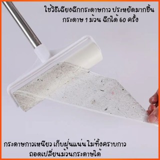 ลูกกลิ้งเก็บฝุ่น ลูกกลิ้งเก็บขนทำความสะอาด ลูกกลิ้งฝุ่น ลูกก…