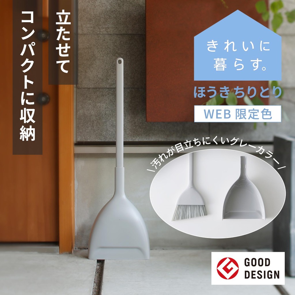 Marna Cleaning Set: Broom and Dustpan with Self-Standing Design for Indoor and Outdoor UseDirect fro