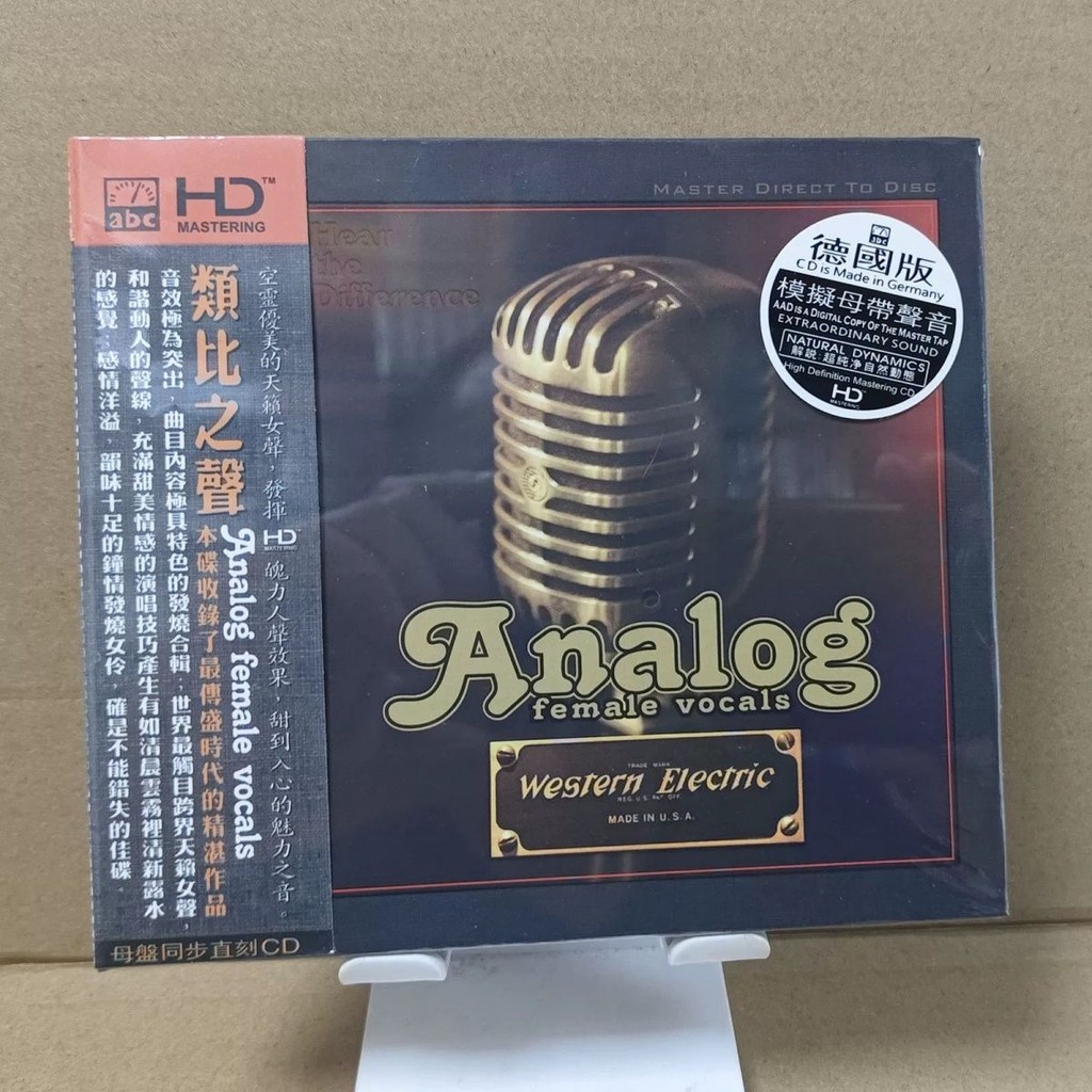 Fever Disc ABC Record Analog Voice Jazz Voice HD 1CD เสียงอะนาล็อก 1