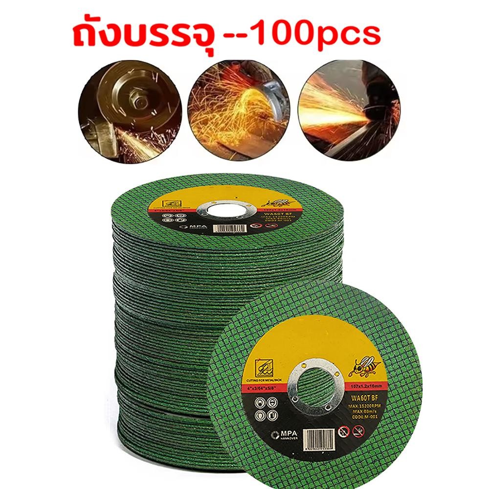 ใบตัดเหล็ก ตัดสเตนเลส 4นิ้ว COROLLA (107 mm) 100 ใบ ใบตัด ไม่เสียรูปง่าย ไม่พังง่าย ทนทานต่อการสึกหรอ ไม่หลุดง่าย