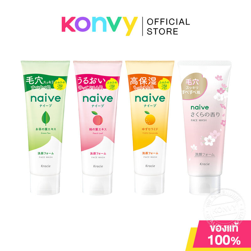naive Face Wash Foam นาอิฟ โฟมล้างหน้า 130g (Peach/Green Tea/Yuzu/Sakura)