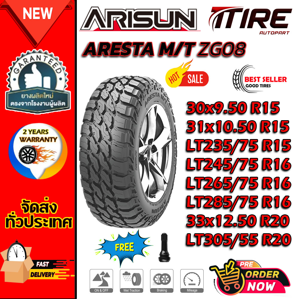 ยางรถยนต์ ขนาด 305/55R20 33x12.50R20 285/75R16 265/75R16 245/75R16 235/75R15 31x10.50R15 30x9.50R15 