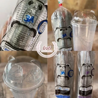 (ยกลัง1000ใบ) ฝาโดมหมี 90,95