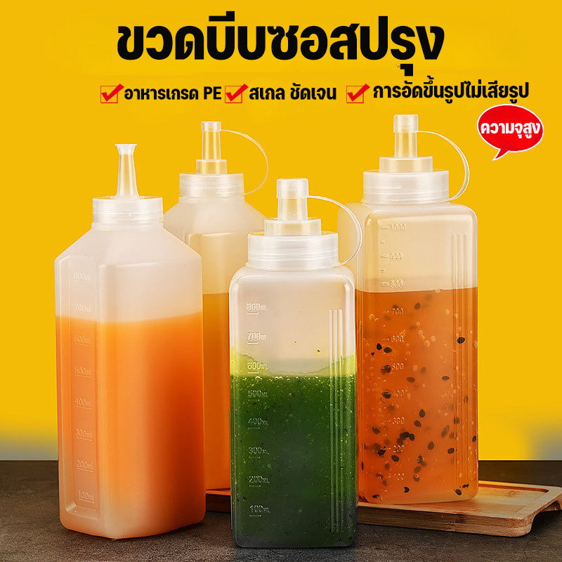 ขวดบีบซอสปรุง ขวดบีบน้ํามันซอส ซอสมะเขือเทศ สําหรับใส่ซอสน้ํามันมัสตาร์ด พร้อมฝาปิด ความจุสูง 800/1000ml