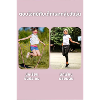 กระโดดเชือก ที่จับโปร่งใส ความรู้สึกสบาย ความยาวเชือกที่ปรับได้ การออกกำลังกายกระโดดเชือกช่วยเผาผลาญพลังงาน G3459