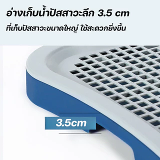 New ห้องน้ำสุนัข ถาดรองฉี่หมา ห้องน้ำหมาขอบสี่เหลี่ยม 2 ชั้น มีเสาถอดได้ มีตะแกรงรองถาด ขอบสูงกันกระเด็น
