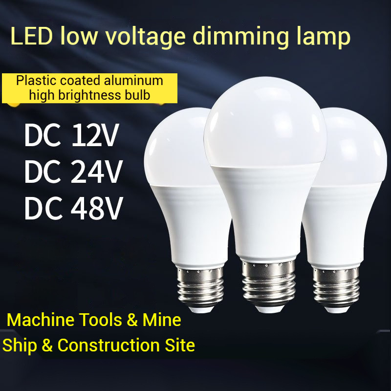 DC DC 12V24V48V Breeding Dimming หลอดไฟแรงดันไฟฟ้าต่ํา Dimming หลอดไฟ Home Dimming หลอดไฟ Mineral Li