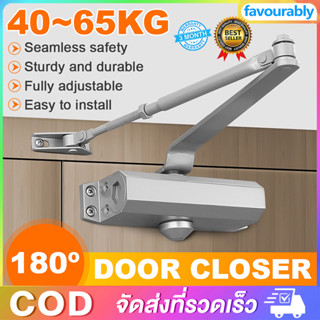 【พร้อมส่งในไทย】 โช๊คประตู ที่ปิดประตูอัตโนมัติ ที่ปิดประตูเอ…