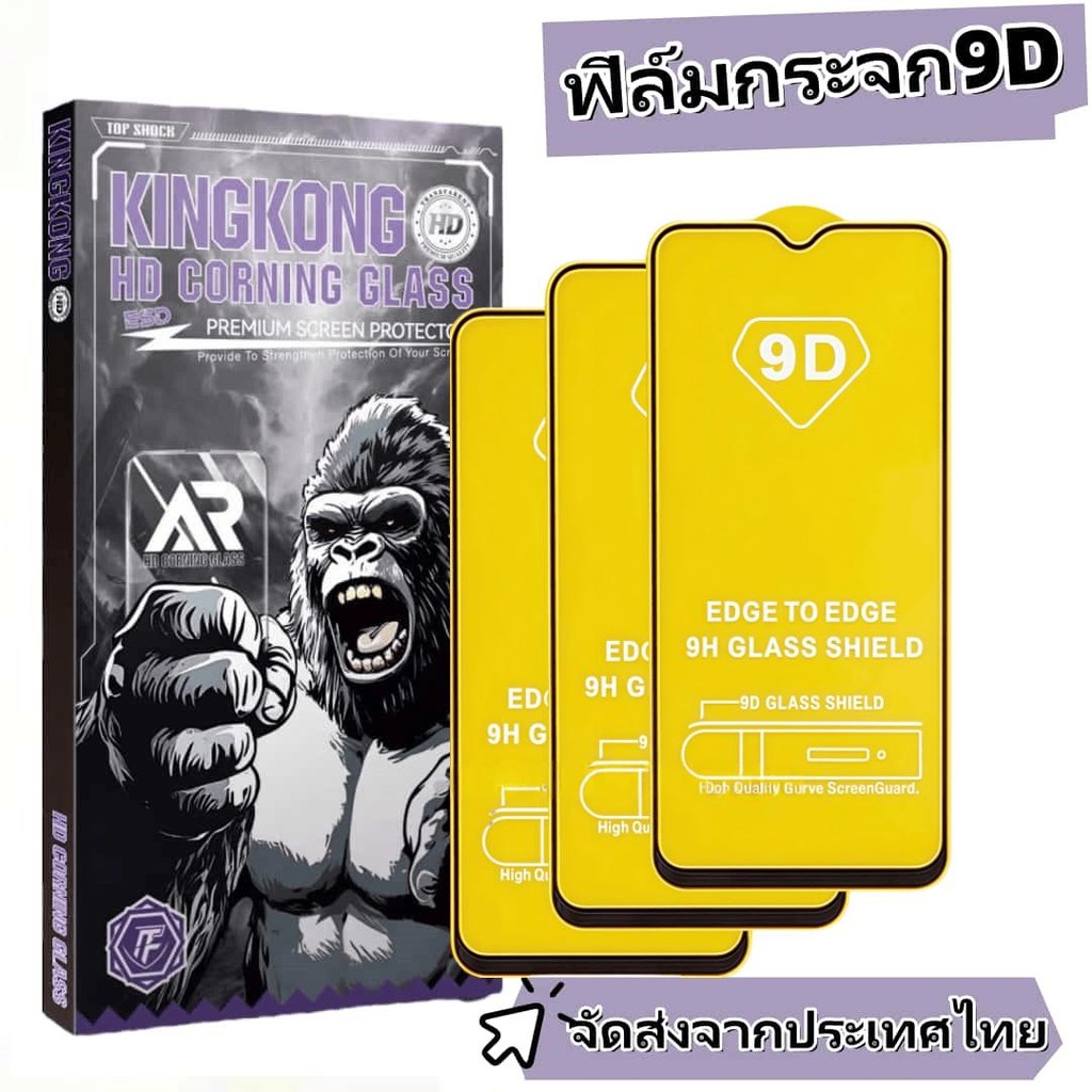 3 Pack ฟิล์มกระจก แบบเต็มจอ 9D For OPPO A78 A79 A7N A7X A8 A80 A91 A92 A9 A92S A93 A93S A94 A95 A96 