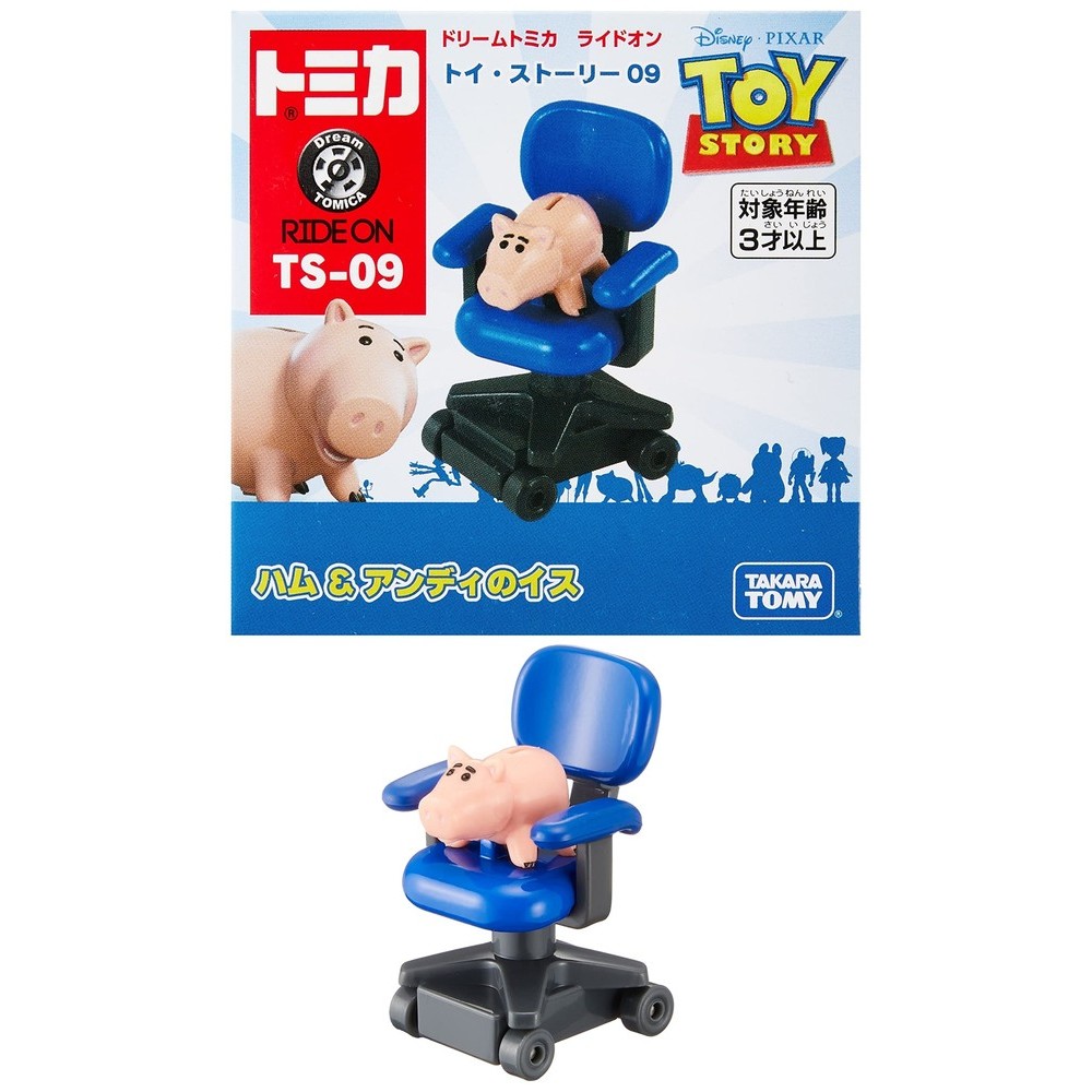 Takara Tomy Dream Tomica Ride On Toy Story TS-09 Ham Mini Toy