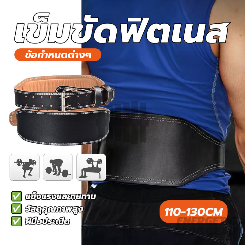 บล็อคหลัง เข็มขัดยกน้ำหนักหนัง PU เข็มขัดถ่วงน้ำหนัก เข็มขัดยิม ปรับได้ 1 ชิ้น สำหรับการออกกำลังกาย ยิม ฟิตเนส