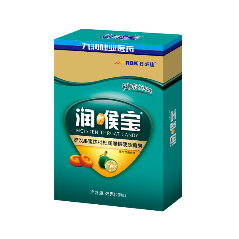 Jiurunjian อุตสาหกรรม Loquat Loquat Loquat Loquat Loquat Loquat Loquat Loquat Loquat Hard Candy25070