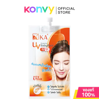 KA UV Protection Baby Face SPF42 PA+++ 8g เคเอ ครีมกันแดดหน้าเนียน.