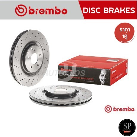 ฺBREMBO จานเบรคหน้า (เจาะรู) BENZ 55AMG SLK R171 (HC) '04-11 / D09 A731 11 / 345mm / ราคา 1คู่