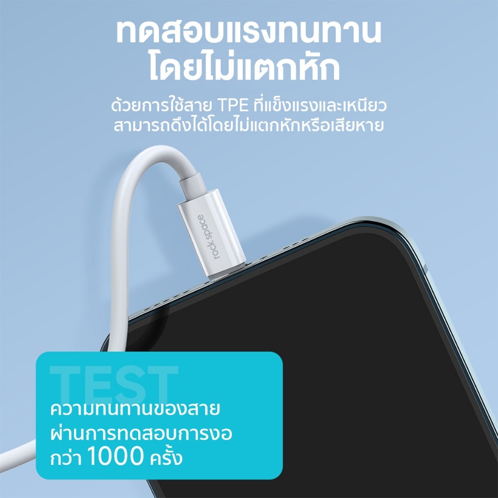 rock space Z19 สายชาร์จ PD 20W USB-C to L Fast Charging Cable 480Mbps 1M วัสดุซิลิกาเจล สัมผัสนุ่ม ไม่พันกัน สายชาร์จไอโ - รูปที่ 3