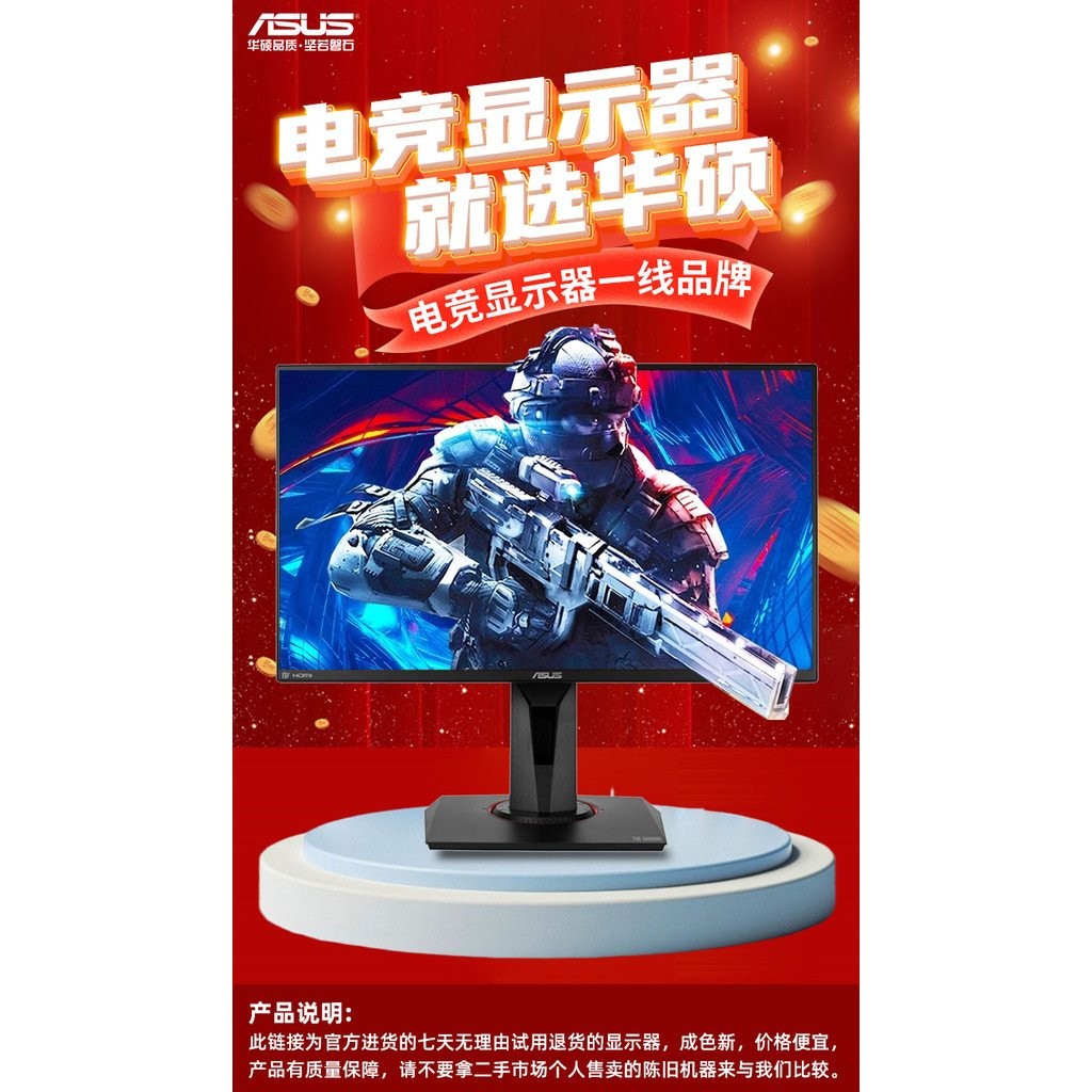 Rog27นิ้ว32นิ้วมือสอง24นิ้วจอภาพ2k240hz หน้าจอปลา4K เดสก์ท็อปคอมพิวเตอร์