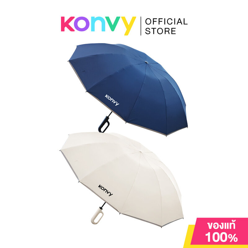 Konvy ร่มพับกลับด้านอัตโนมัติ: สะดวก กันแดดกันฝน พร้อมพกพาทุกวัน
