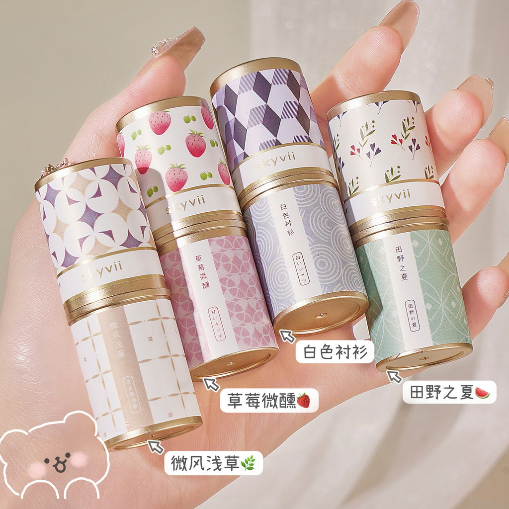 Daily Premium#skyvii/Skyvii5344Solid Balm Solid Perfume Perfume Lasting Fragrance Portable Natural L