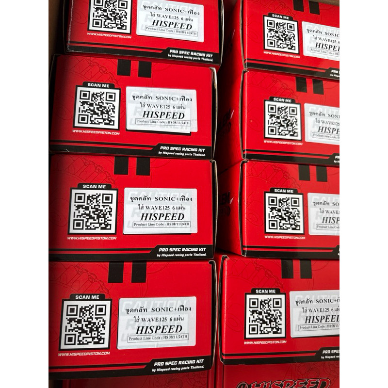 โปรโมชั่น ชุดครัชSonic+เฟืองคลัช สำหรับใส่W125 รุ่นแผ่นคลัช6แผ่น(งานHispeed) THSP00006