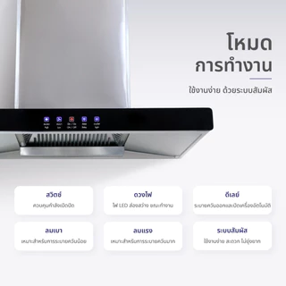 Kashiwa เครื่องดูดควัน รุ่น PSD-203D เครื่องดูดควันในครัว ขนาด 90 ซม. เสียงเงียบ รับประกันคุณภาพ 1 ปี
