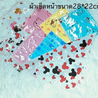 ผ้าเช็ดหน้านักเรียน TC (12ผืน คละลาย)