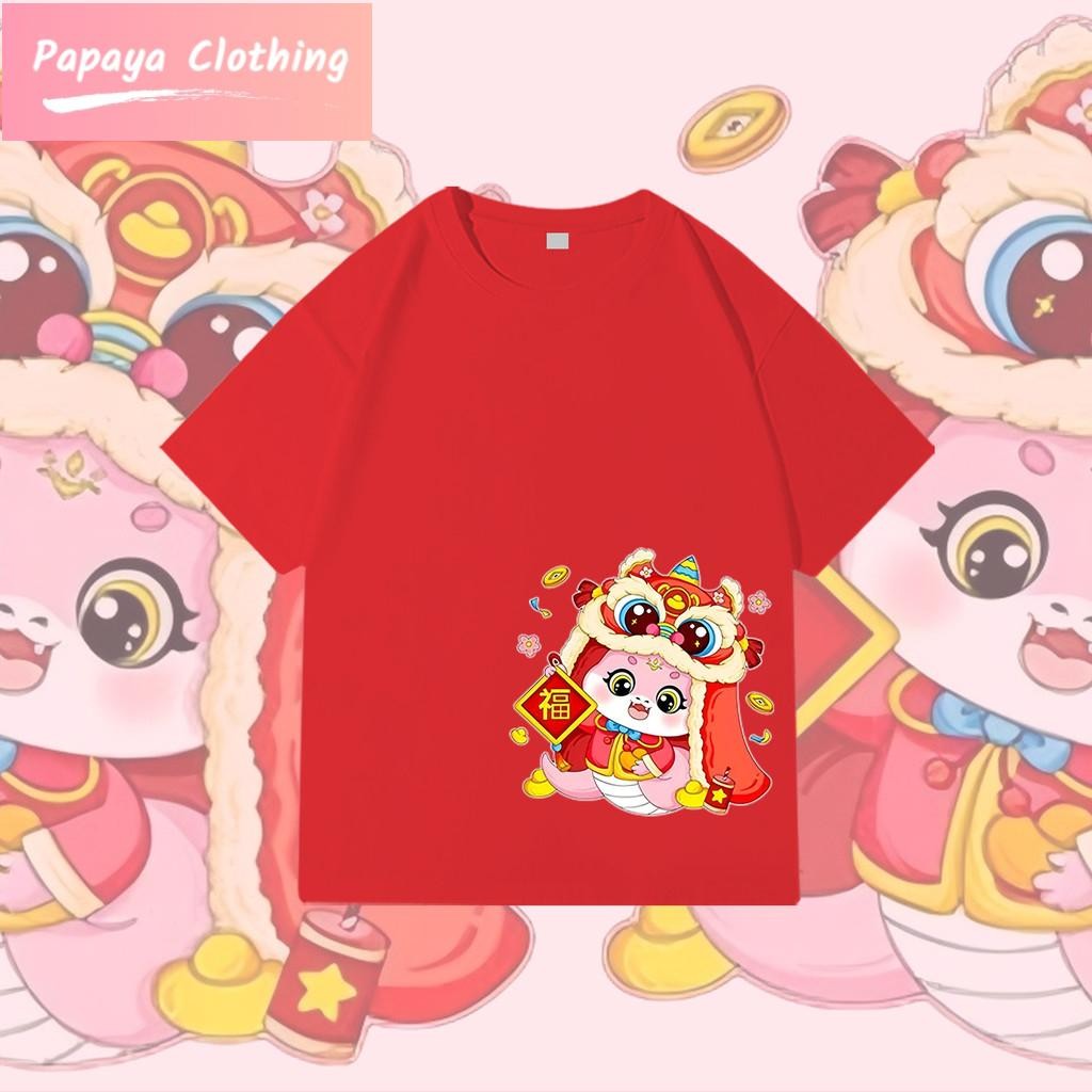 Papaya ส่งของทุกวัน เสื้อยืดแฟชั่น เสื้อยืดปีใหม่ 2025 NEW YEAR เสื้อยืดสวัสดีปีใหม่ 2025 ปีงู WS133