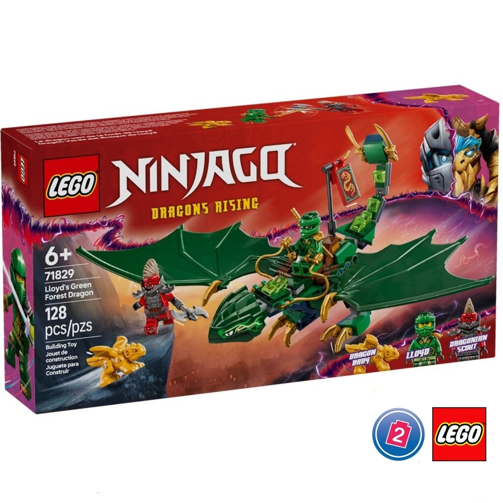 เลโก้ LEGO Ninjago 71829 Lloyd's Green Forest Dragon
