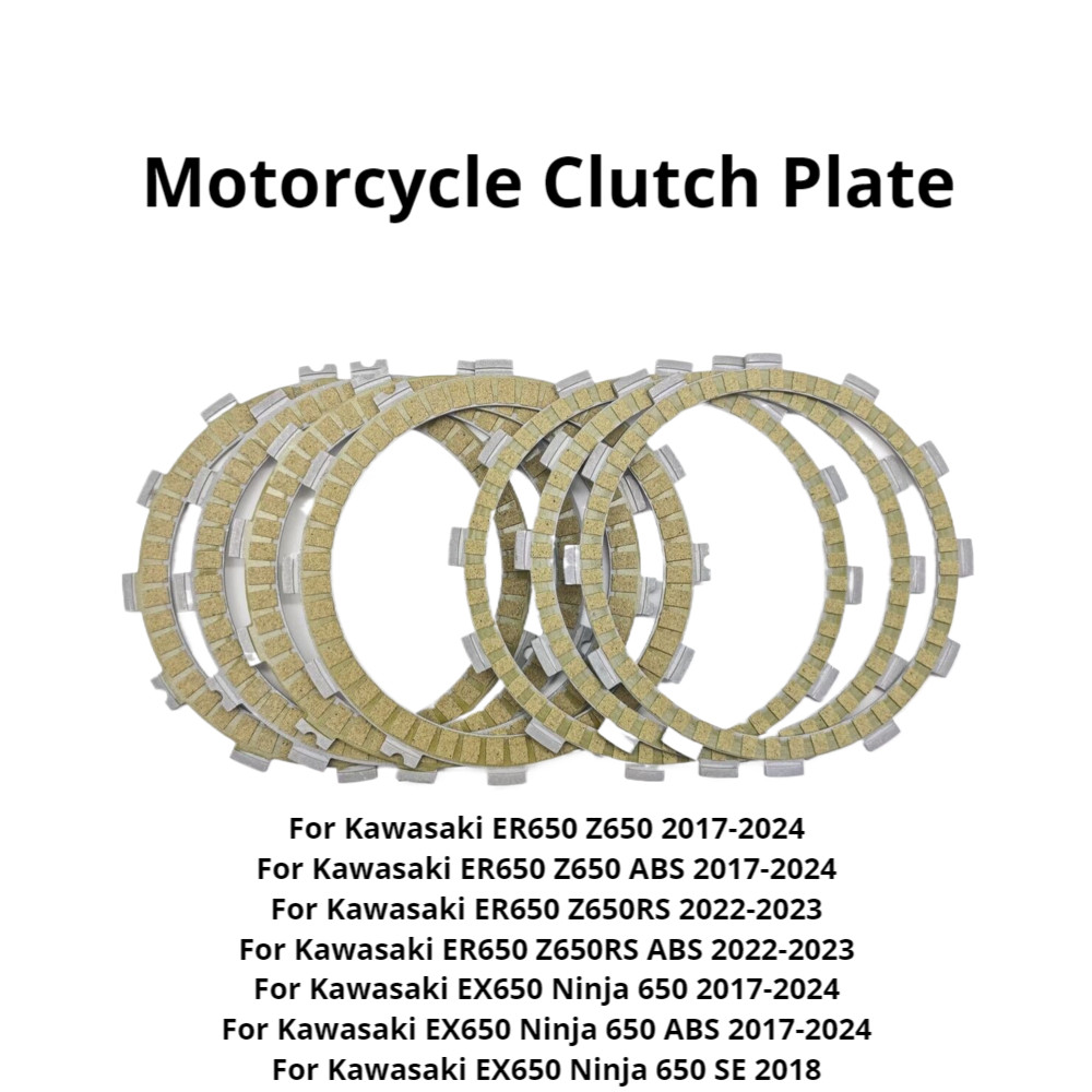 สําหรับ KAWASAKI NINJA 650 EX 650 Z 650 Z650RS Z650 RS EX650 Ninja650 คลัทช์รถจักรยานยนต์แรงเสียดทาน