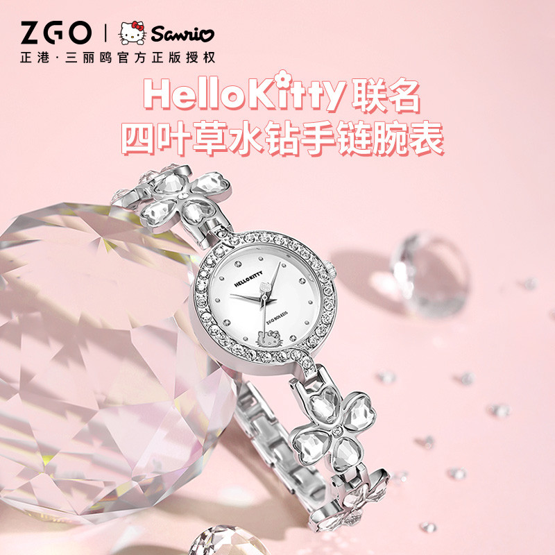 Zgo x Sanrio นาฬิกาสําหรับผู้หญิง Rhinestone Elegant สุภาพสตรีกันน้ําแฟชั่นสร้อยข้อมือนาฬิกาของขวัญ 6161