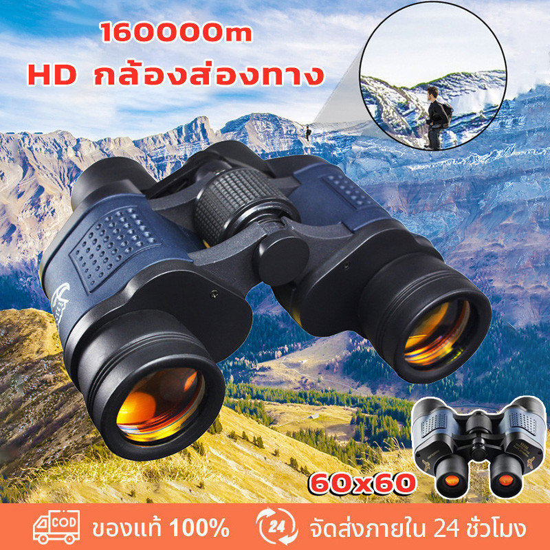 Benmax กล้องส่องทางไกล 60x60 พร้อมพิกัด 3000 การมองเห็นได้ในเวลากลางคืนในที่แสงน้อย กล้องโทรทรรศน์กลางแจ้งฟิล์มสีแดงคว

<p>“><center></p>
<h4></h4>
<p><p><font color=