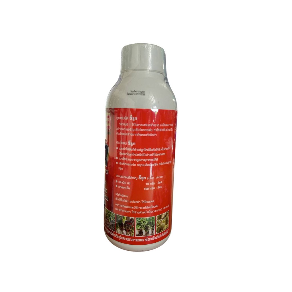 Thumbnail 7