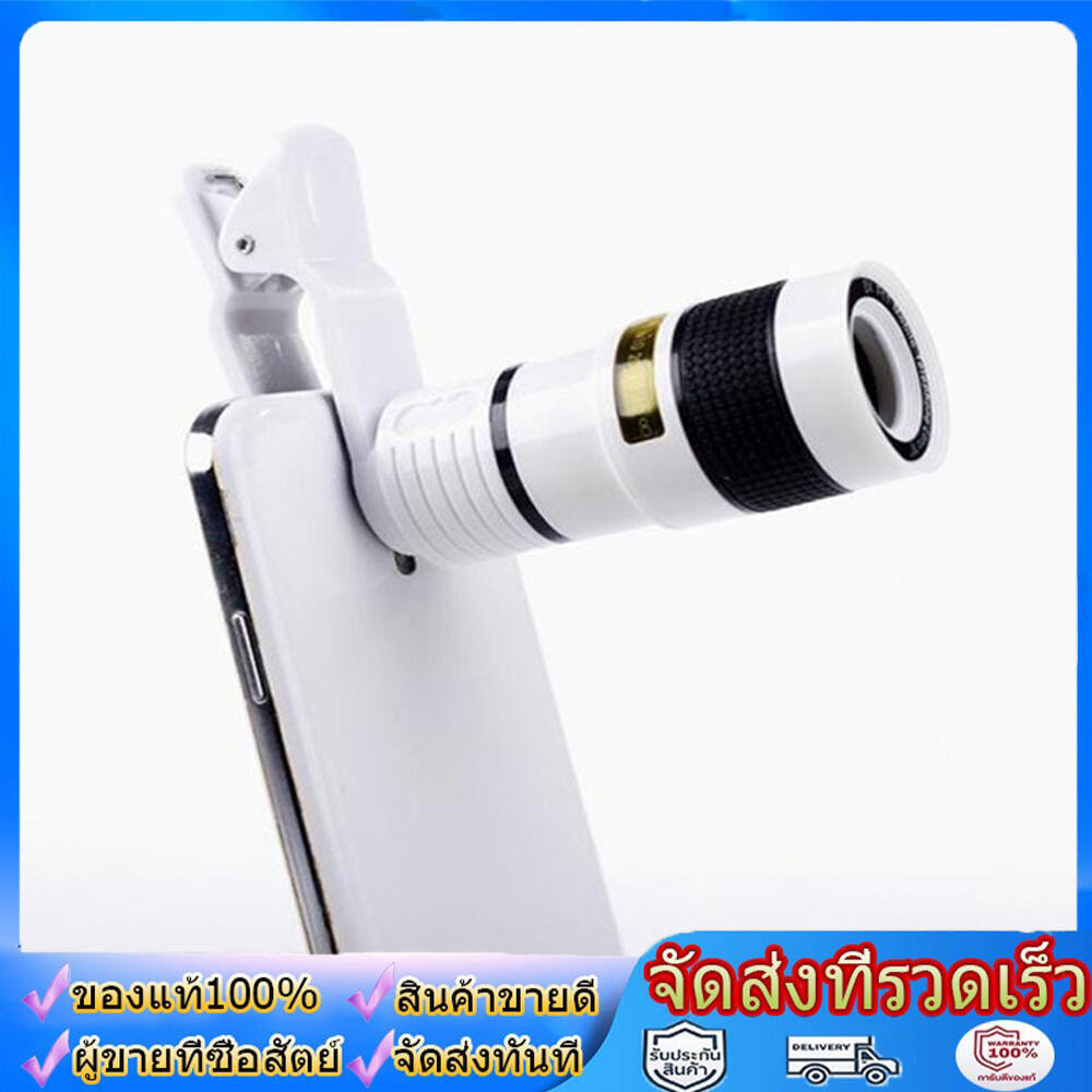 กล้องโทรทรรศน์มือถือ 8x เทเลโฟโต้ เลนส์ภายนอกความคมชัดสูง พร้อมซูมระยะไกล สำหรับถ่ายภาพระดับมืออาชีพ