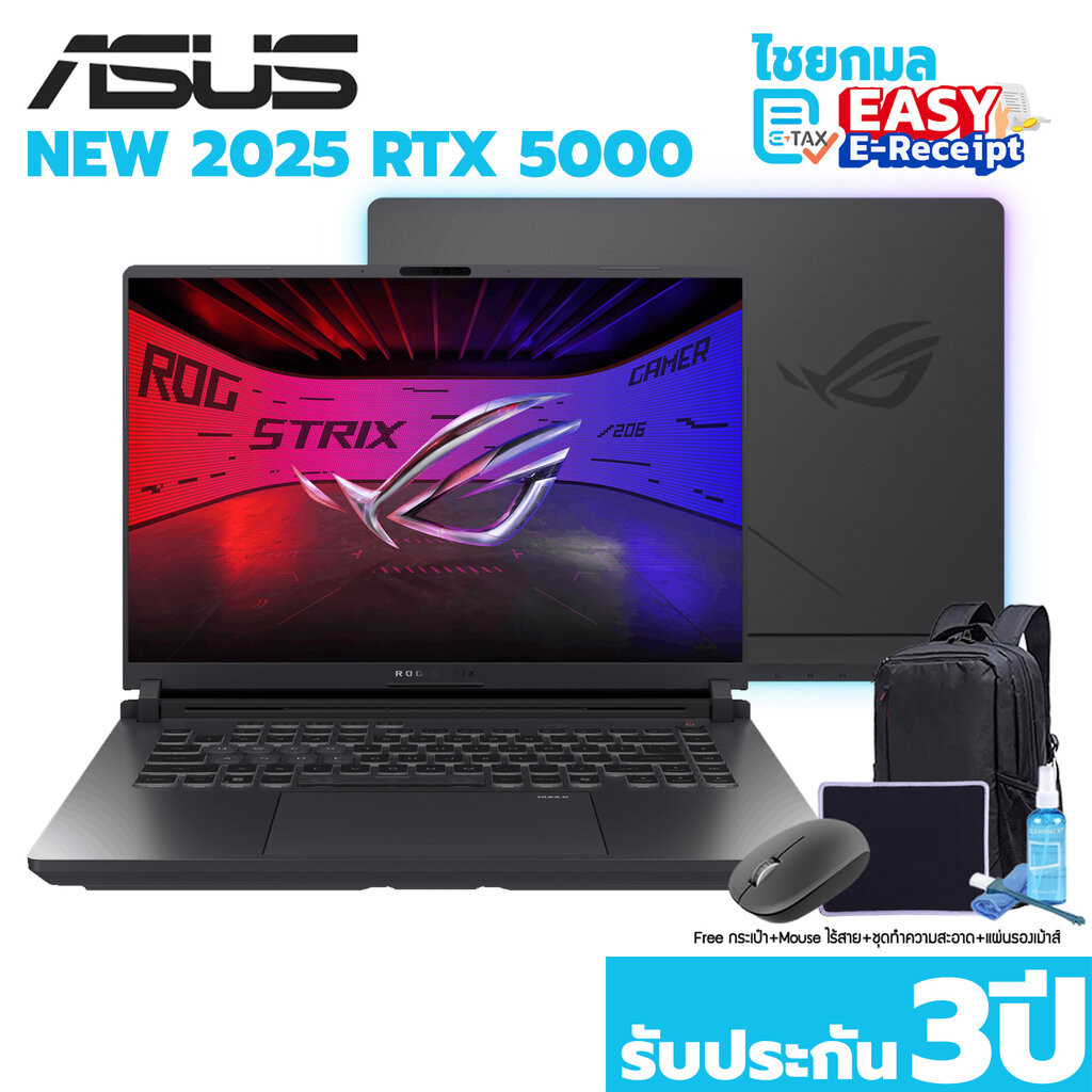 [ RTX 5050 ] Asus ROG Strix G16 G615JHR-S5029W i7-14650HX / 32GB / 512 GB