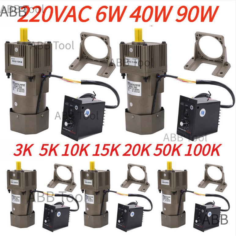 🎉ราคาพิเศษ มอเตอร์เกียร์เดี่ยว M590-502 มอเตอร์เกียร์ ปรับความเร็วได้ AC 220V 90W เกียร์อะซิงโครนัสเ