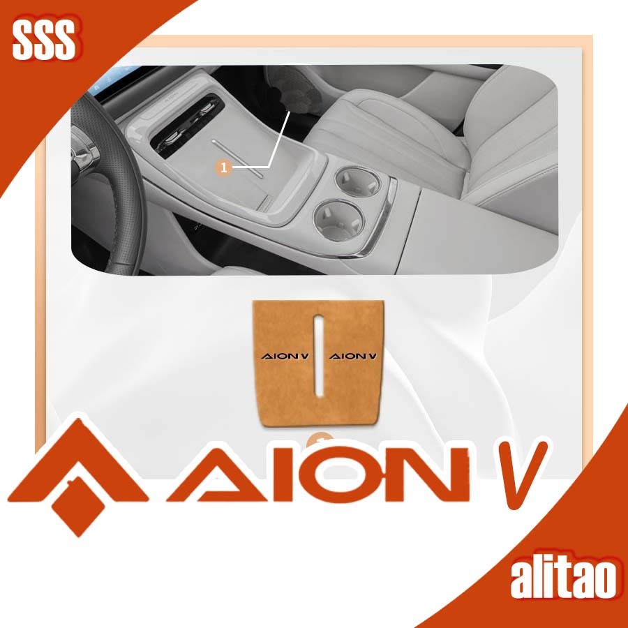 [READY] aion v Central Control Pad ภายในเก็บแผ่นป้องกัน ion v gen2 Body Kit aion v gen2 อุปกรณ์ตกแต่งรถยนต์ XOLG
