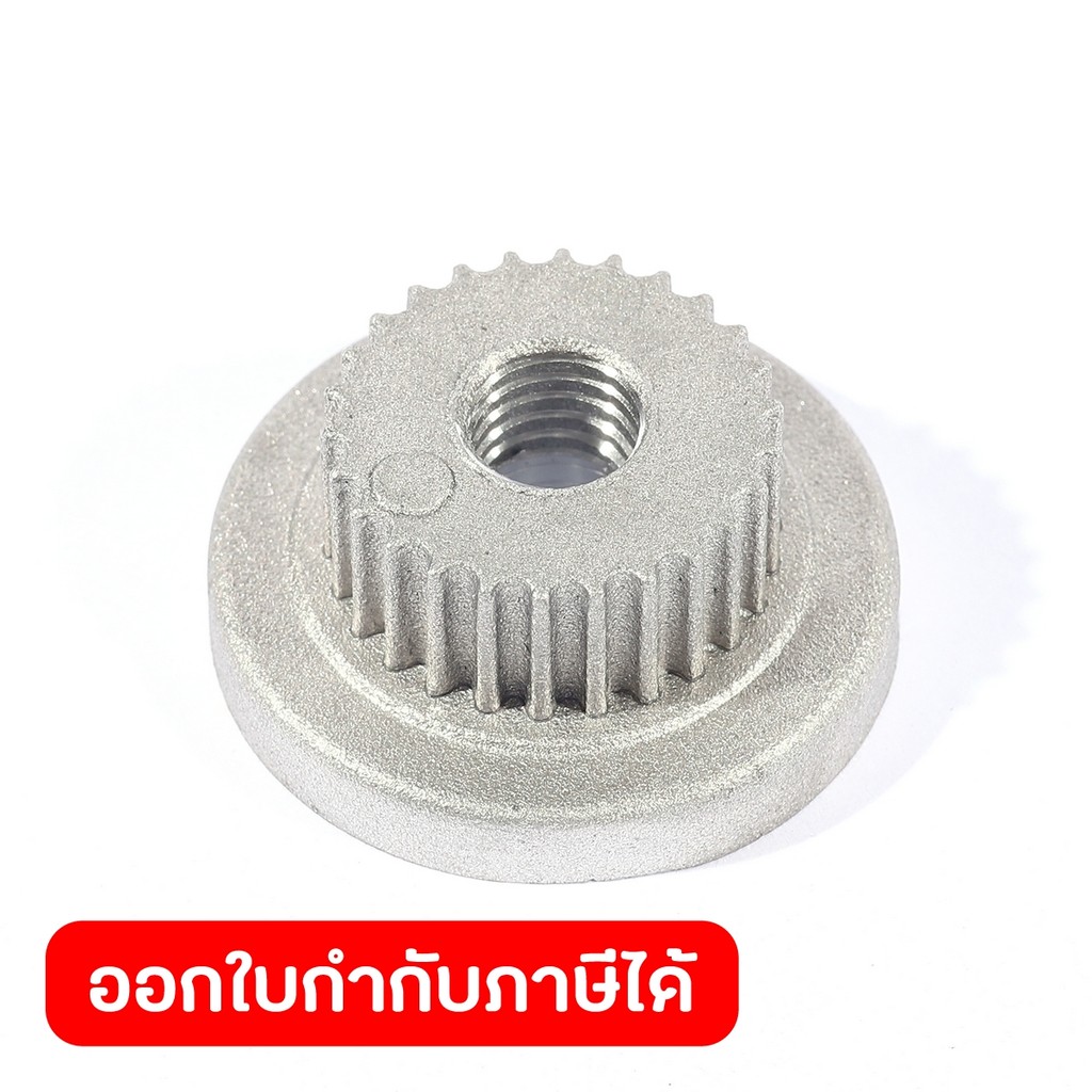 DONG CHENG V-Pulley (Small) #10 ใช้กับเครื่องเครื่องขัดกระดาษทรายสายพาน 4" 1200W รุ่น DST610 (ดองเช็