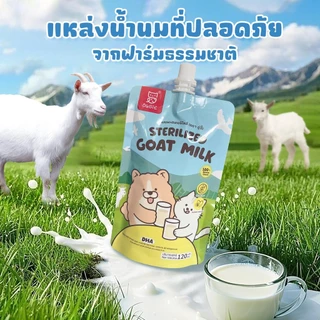 นมแพะกระป๋อง นมแพะสำหรับแมว นมแพะสำหรับสุนัข 400ML ต่อกระป๋อง อาหารเสริม ส่งเสริมภูมิคุ้มกัน