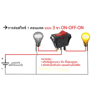 (แพ็ค 10 ชิ้น) TJR สวิทซ์แลมป์ ขนาดกลาง (Rocket switch) มีไฟ สีแดง 3P 15A125V , 10A 250V สวิตซ์กระดก KCD-3